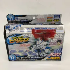 2024年最新】レブドラヴァイスの人気アイテム - メルカリ