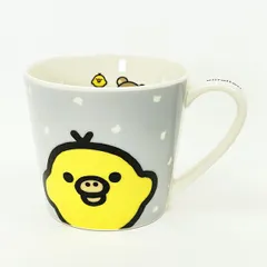 リラックマ キイロイトリ メジャーマグ コップ