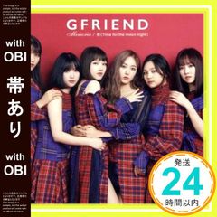 【帯あり】Memoria / 夜(Time for the moon night) 〈初回限定盤TYPE-A〉 [CD] GFRIEND_07