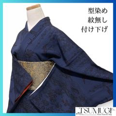 コロコロです❣️【着物と帯 時流】I24111◇正絹 色無地◇裄ロング 楽天市場】ikki 流 着物（レディースファッション）の通販