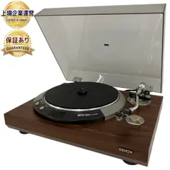 2025年最新】denon dp-50lの人気アイテム - メルカリ