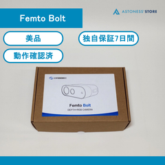 【美品】Femto Bolt