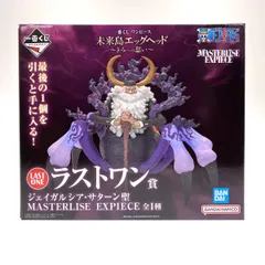 【ラストワン賞】BIG BANG一番くじ ラストワン チェキ 一番くじ BIGBANG｜一番くじ倶楽部｜BANDAI SPIRITS公式 一番