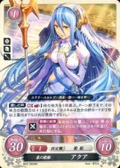 ファイアーエムブレム0 サイファ 最安値! アクア SR＋ 金枠 2025年最新】ファイアーエムブレム サイファ アクアの人気