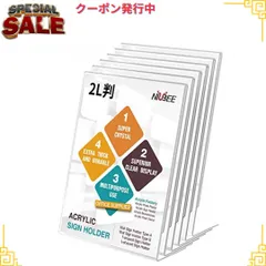 2023年最新】チラシ立ての人気アイテム - メルカリ