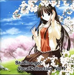【中古】Studio e・go! Vocal Collection Vol.1 / ゲーム・ミュージック （帯あり）