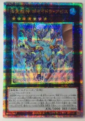 コナミ エクシーズ【水】 ROTA-JP043 海皇龍神ポセイドラ・アビス 25thシクのサムネイル