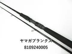 【最終値下げ】ヤマガブランクスEARLYプラス 102MH ショアジギングロッド BlueSniper | YAMAGA Blanks