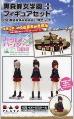 [중고] 프라모델 1/35 이미지 스케일 쿠로모리 미네 학원 피규어 세트(3체 세트) [걸즈 & 팬처 극장판] [GPFC-2]