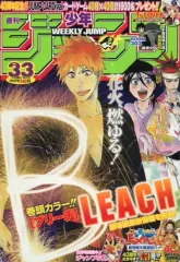 【中古】コミック雑誌 週刊少年ジャンプ 2008年07月28日号 No.33
