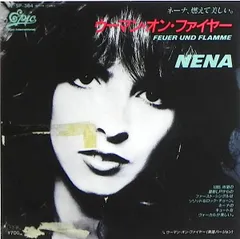 2025年最新】Nena cdの人気アイテム - メルカリ