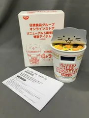 カップヌードル ニャラーム(非売品) 日清食品特別アイテム（非売品）カップヌードル ニャラーム（アラーム