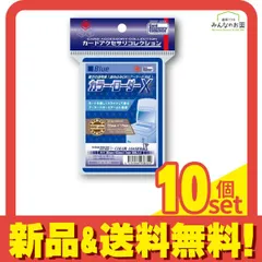 2026年最新】カラーローダーxの人気アイテム - メルカリ