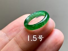 L13-175 極品 ピンキーリング 高氷種 濃陽緑 4.0号 天然