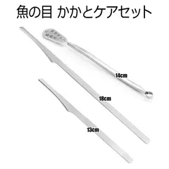 角質リムーバー 角質取り 魚の目削り 合計3本セット 角質ファイル 除去 両面足ヤスリ 足 かかと削り 角質除去 踵ヤスリ ステンレス製 フットファイル 簡単 お手軽 安全 衛生 乾湿足用 フット用品