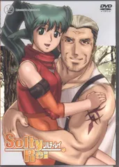 SoltyRei Vol.8 通常版 [DVD] wwzq1cm Amazon.co.jp: Solty Rei: ミュージック