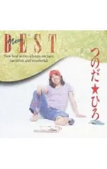 激レア ターザン/つのだ☆ひろ 女は魔物 孤独の影 レコード 激レア ターザン/つのだ☆ひろ 女は魔物 孤独の影 レコード