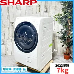 2025年最新】SHARP ES-S7Hの人気アイテム - メルカリ