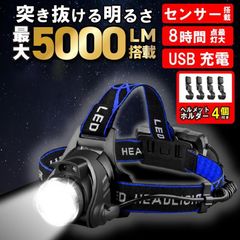 【新品】スリーアール登山ヘッドライト280lm 充電式LEDヘッドライト 280ルーメン スリーアール - メルカリ