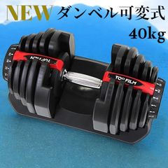 良品】BOWFLEX 可変式ダンベル トレーニング 筋トレ 単品 - メルカリ