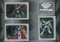 中古】キャラカード(キャラクター) デジモンアドベンチャー02