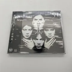 セールファッション レア❣️男闘呼組 5-3…無現実… アルバム CD - CD