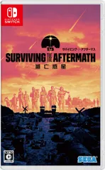 サバイビング・ジ・アフターマス -滅亡惑星- - Switch [Amazon限定特典なし] [Switch版]