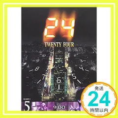 2025年最新】24 dvd シーズン1の人気アイテム - メルカリ