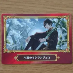 ジャンプフェア inアニメイト 2022 片翼のミケランジェロ