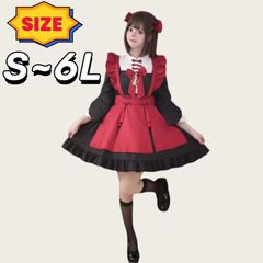 4XLサイズメイド服 ロリータ コスプレ メイド 黒 ワンピース Amazon.co.jp: [HOSTINGG] メイド コスプレ ロング メイド服
