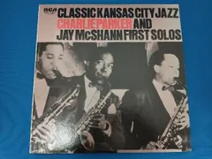 Charlie Parker Jay McShann Classic Kansas City Jazz チャーリー・パーカー ジェイ・マクシャン楽団【LP盤】アナログ/VINYL