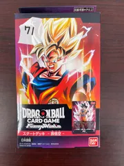 ドラゴンボールスーパーカードゲーム フュージョンワールド スタートデッキ 孫悟空