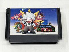 ソフトのみ】ファミコン 悪魔城すぺしゃる ぼくドラキュラくん - メルカリ