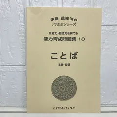 2025年最新】ピグマリオン|PYGLIシリーズの人気アイテム - メルカリ