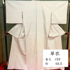 2026年最新】単衣 塩沢紬の人気アイテム - メルカリ