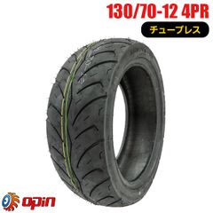 130/70-12 新品タイヤ OPIN JC094　バイクタイヤ オートバイ 130-70-12