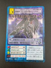 ギャラドス HP100 トレーディングカード ギャラドス HP100 ポケモンカード No.130 ポケモンカード 旧裏