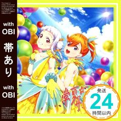 [띠 있음] TV 애니메이션 [러브라이브! 슈퍼스타!!] 제6화 삽입곡/제8화 삽입곡 상하츠☆선샤인/Wish Song [제6화반] [CD] Liella!_07
