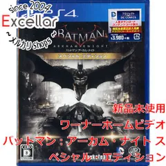 2024年最新】ps4 バットマン アーカムナイトの人気アイテム - メルカリ