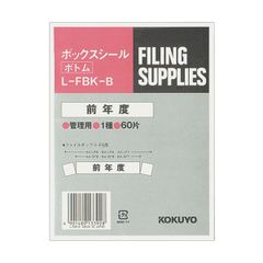 プレミア　立浪和義　記録　額181x231mm プレミア 立浪和義 記録 額181x231mm - メルカリ
