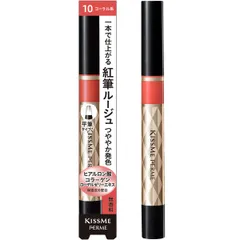 Kiss Me FERME(キスミーフェルム) 紅筆リキッドルージュ 口紅 10 フレッシュなコーラル 1.9g [10 コーラル系]のサムネイル