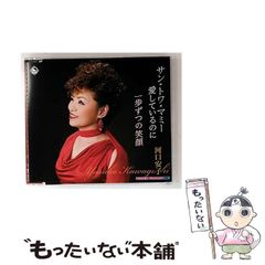 【中古】 鬱から晴れ晴れ気分！ 明るく爽快になる気分転換法/ロングセラーズ/穂積登 中古】 鬱から晴れ晴れ気分！ 明るく爽快になる気分転換法