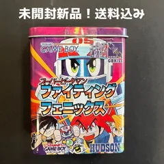 ビーダマン バトルフェニックス 未開封 バトルフェニックス スーパービーダマン 未開封品 - メルカリ