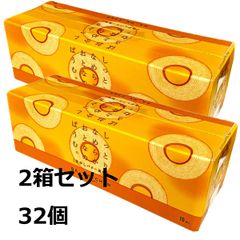 千年屋 しっとりなめらかおとなのばうむ 焦がしバター バウムクーヘン 季節限定商品68789