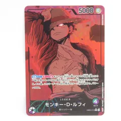 プ*ク様 モンキー・D・ルフィ L リーダーパラレル(リーパラ) EB02-01 モンキー・D・ルフィ L リーダーパラレル(リーパラ) EB02-010