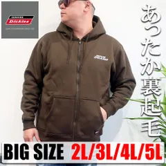 メンズ 大きいサイズ ブランド 裏起毛 フルジップパーカー メンズ GENUINE Dickies ワンポイント刺繍 ビッグサイズ 2L 3L 4L 5L スウェット 長袖 グレー ブラック ブラウン オーバーサイズ ビックシルエット  10001760