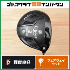 【低スピン 強弾道】バルド BALDO CORSA BRASSEY 2022年 フェアウェイウッド 2W 12° ATTAS EE 335-65 フレックスS コルサ ブラッシー