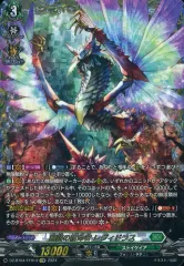 時の宿命者 リィエル＝オディウム FFR 4枚セット 時の宿命者リィエル_オディウム FFR
