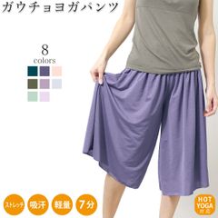 ガウチョパンツ(br-2805)