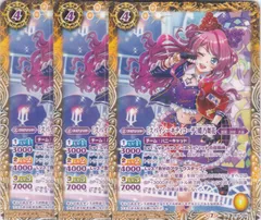 希少!!! オールアイカツ！ダイカットステッカー 蝶乃舞花 ChonoMaika